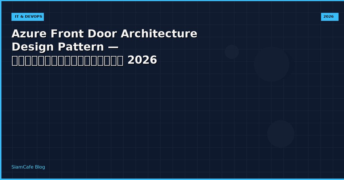 azure front door architecture design pattern