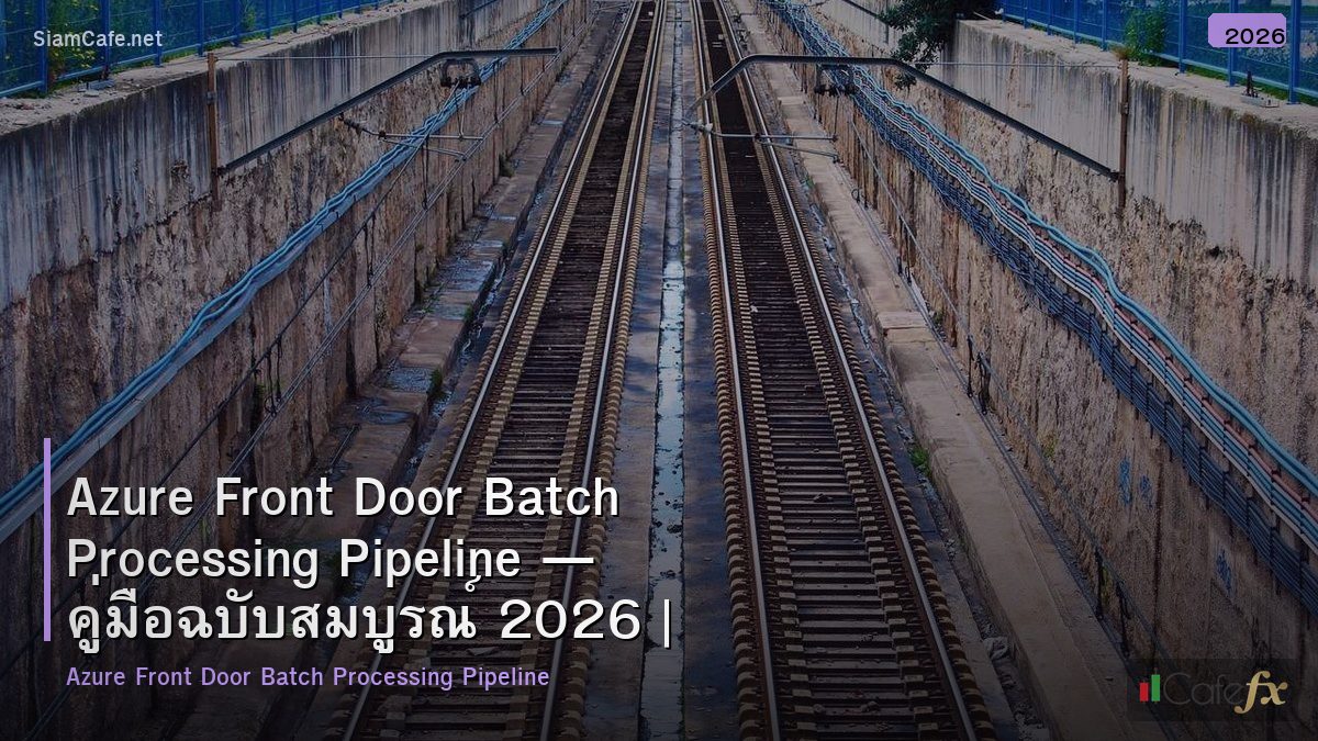 azure front door batch processing pipeline