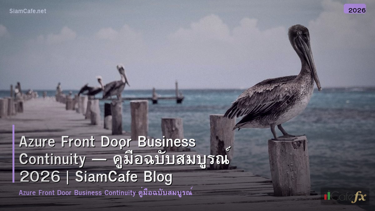 azure front door business continuity