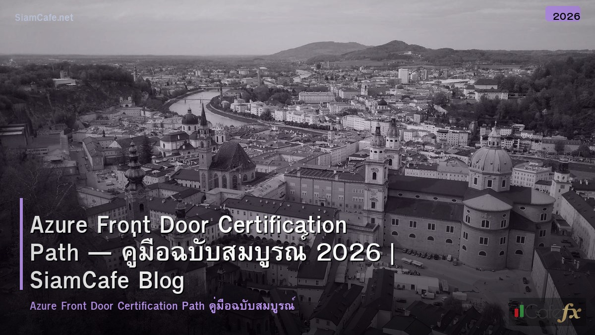 azure front door certification path