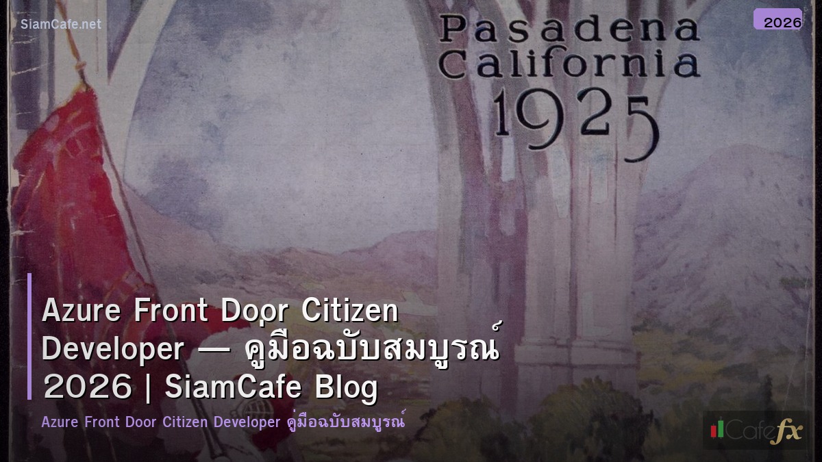 azure front door citizen developer