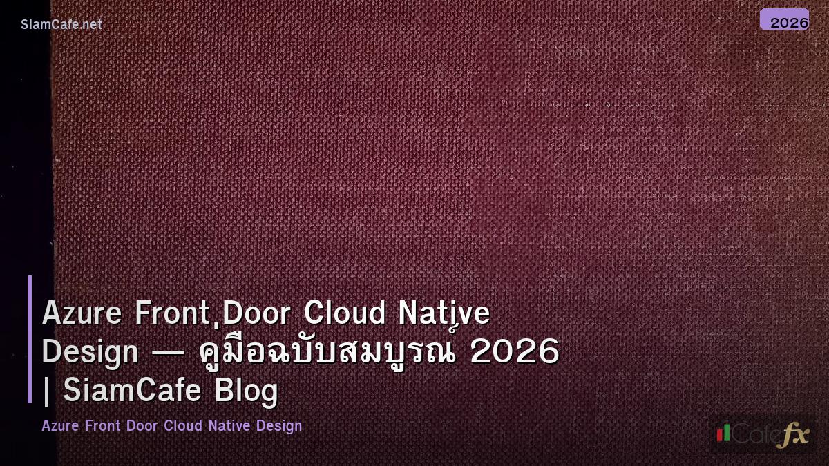 azure front door cloud native design