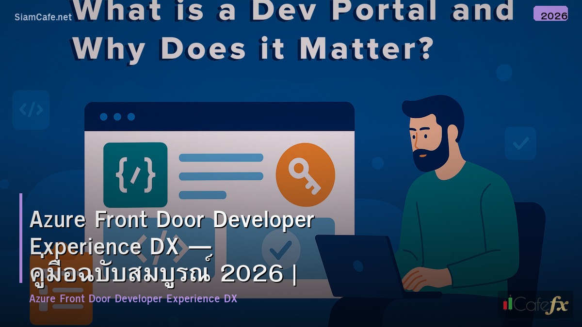 azure front door developer experience dx