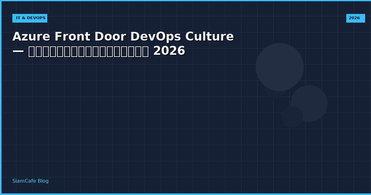 azure front door devops culture