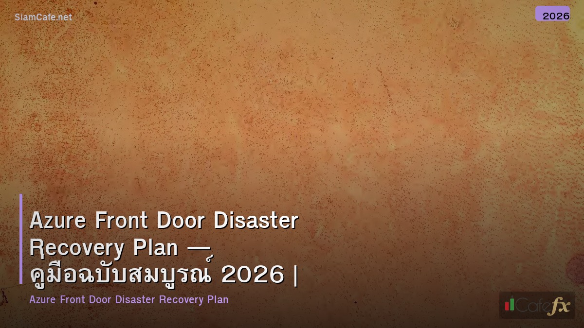 azure front door disaster recovery plan