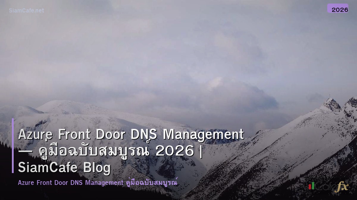 azure front door dns management