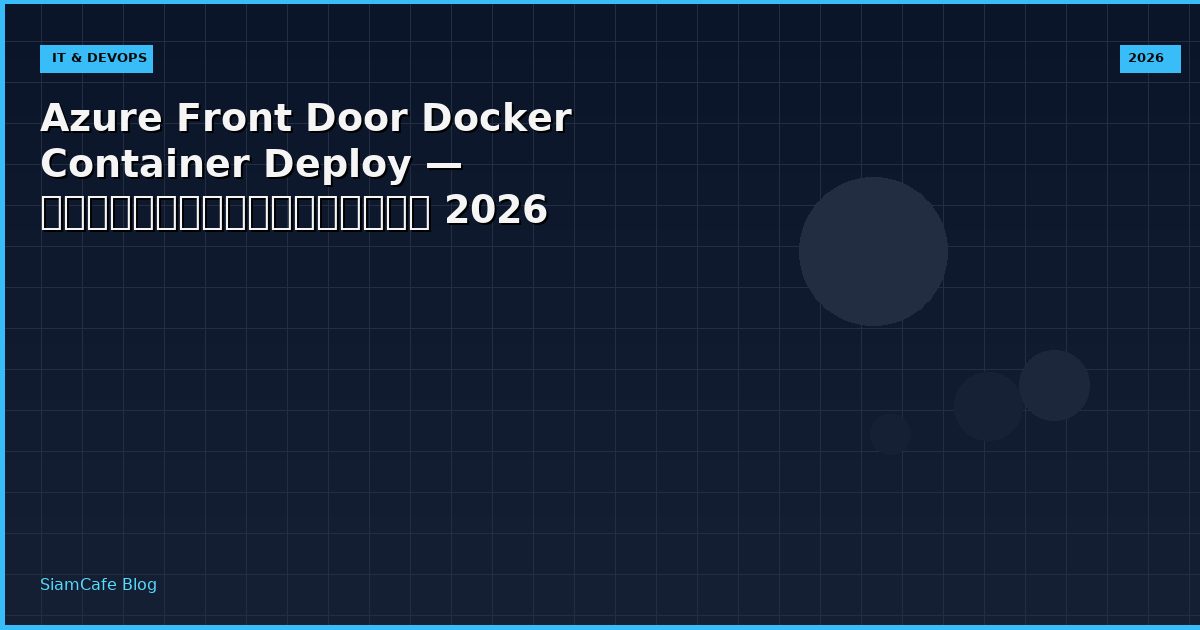 azure front door docker container deploy
