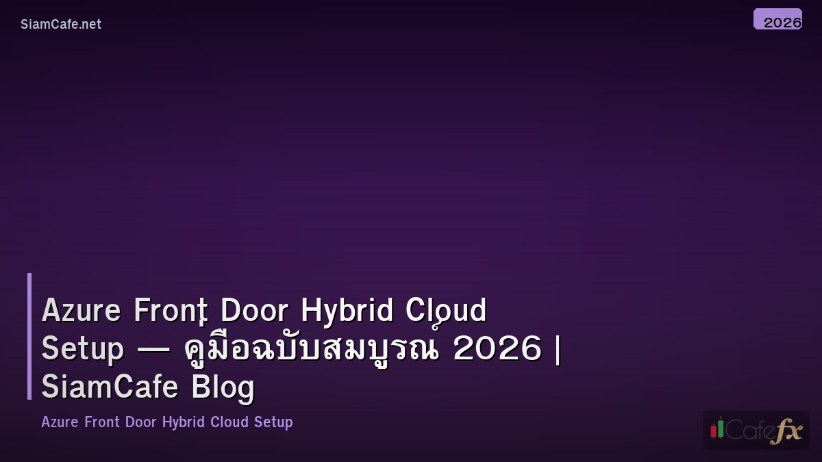 azure front door hybrid cloud setup