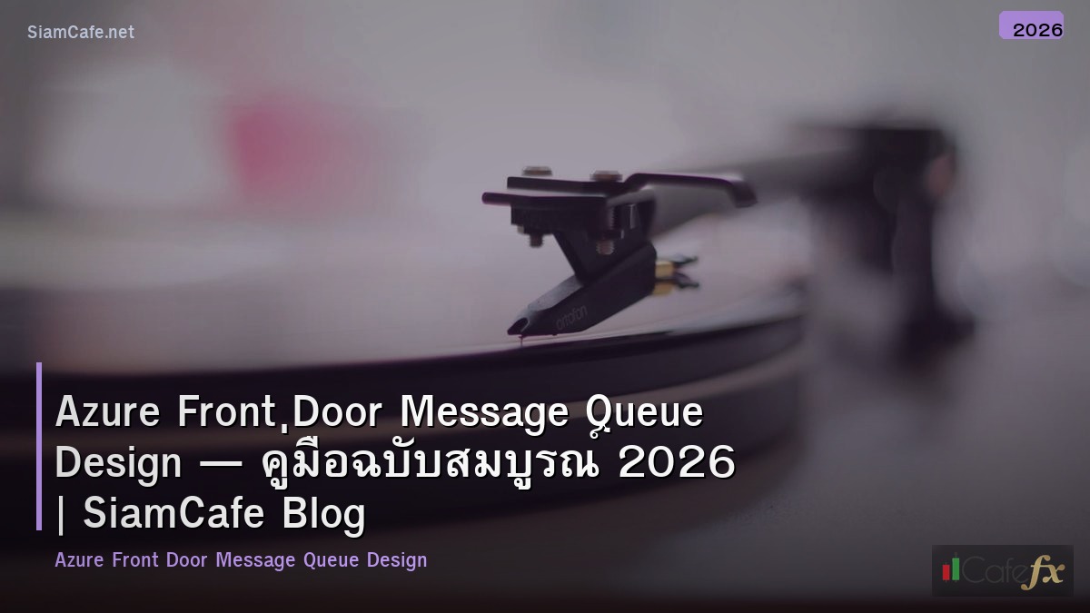 azure front door message queue design