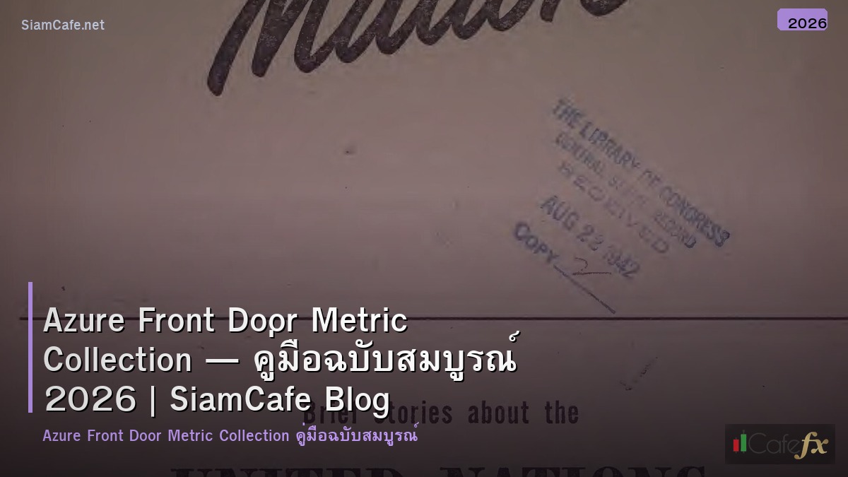 azure front door metric collection