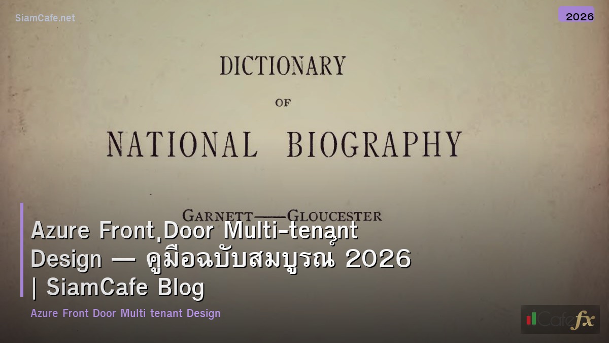 azure front door multi tenant design