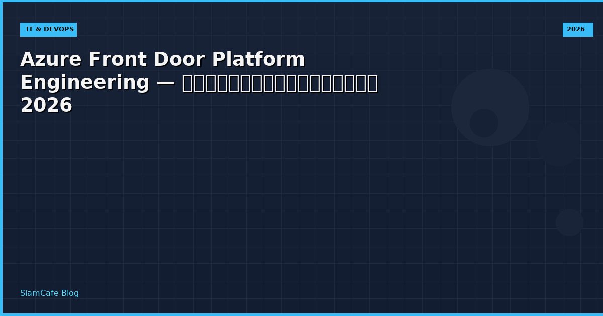 azure front door platform engineering