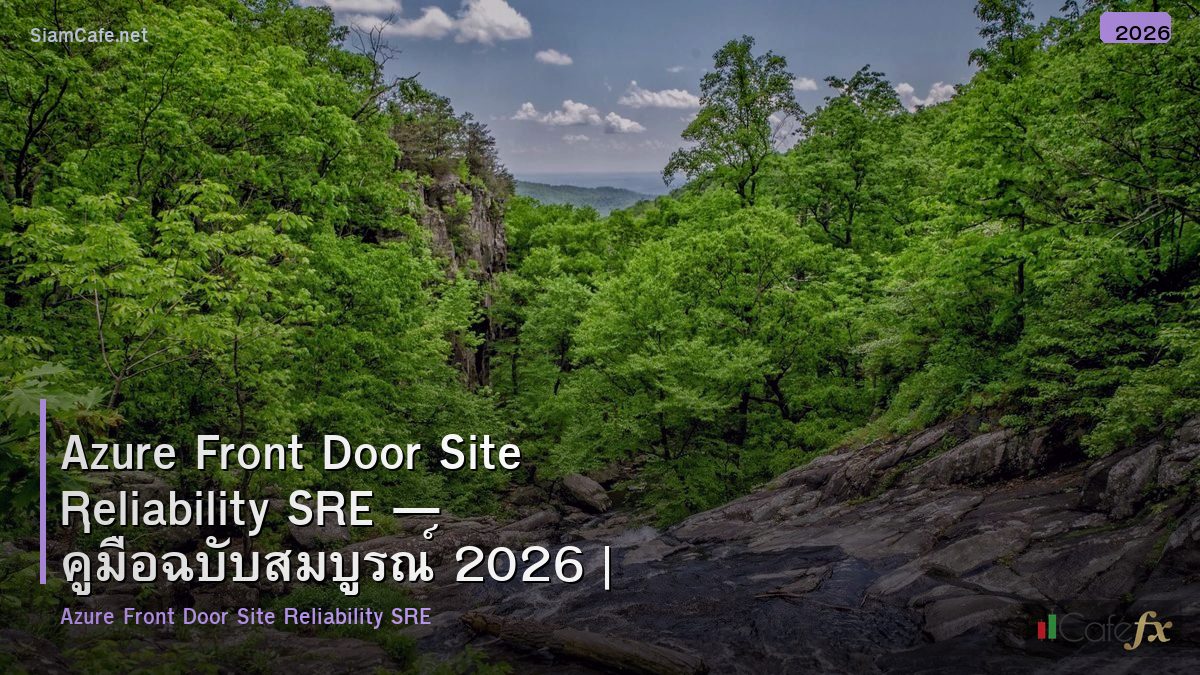 azure front door site reliability sre