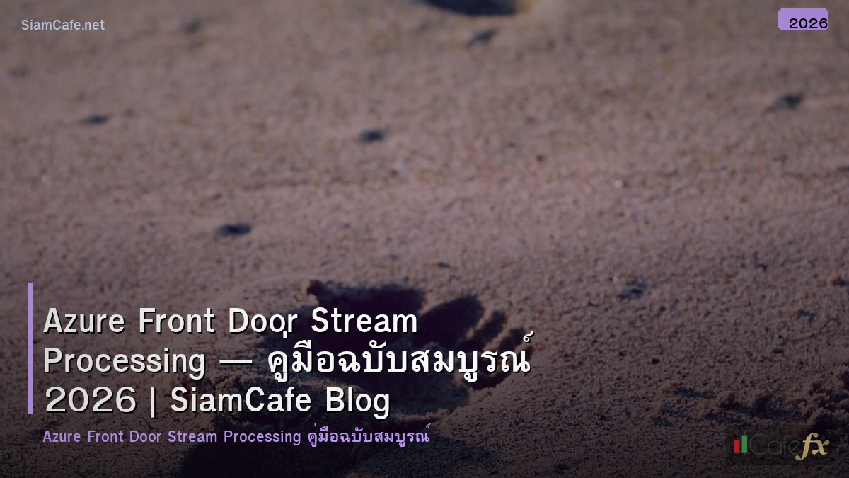 azure front door stream processing