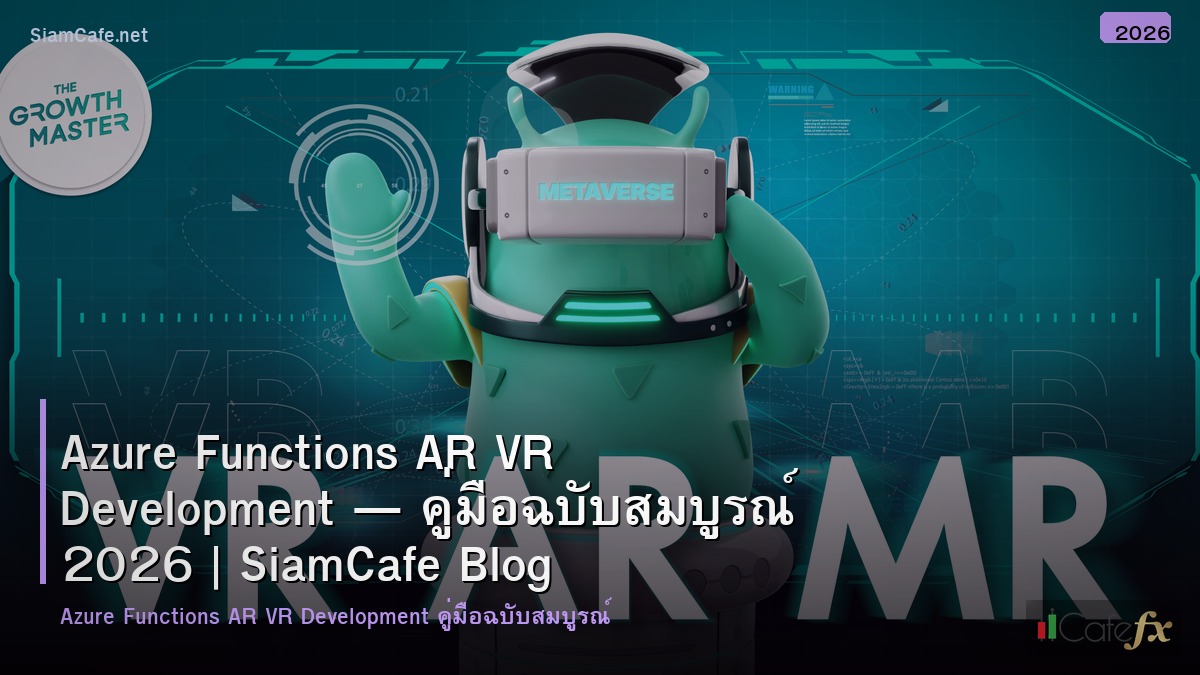 azure functions ar vr development