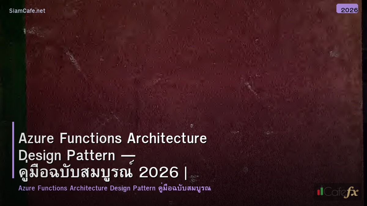 azure functions architecture design pattern
