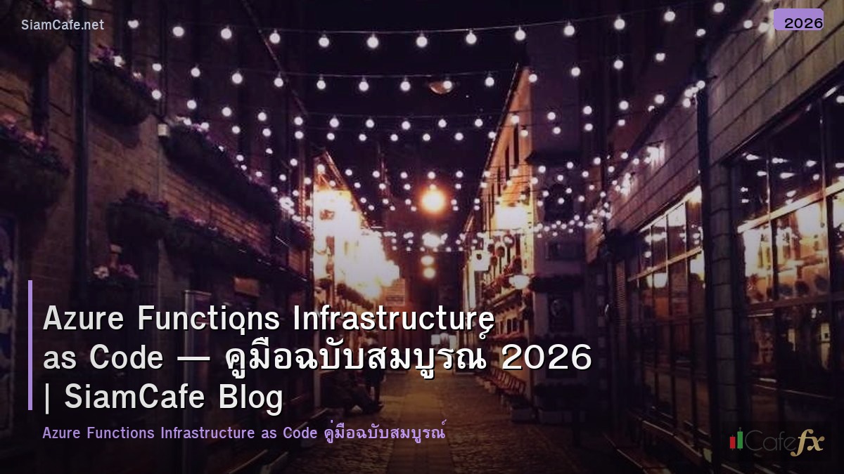 azure functions infrastructure as code