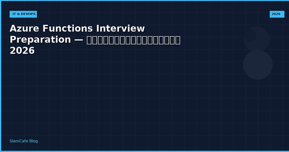 azure functions interview preparation