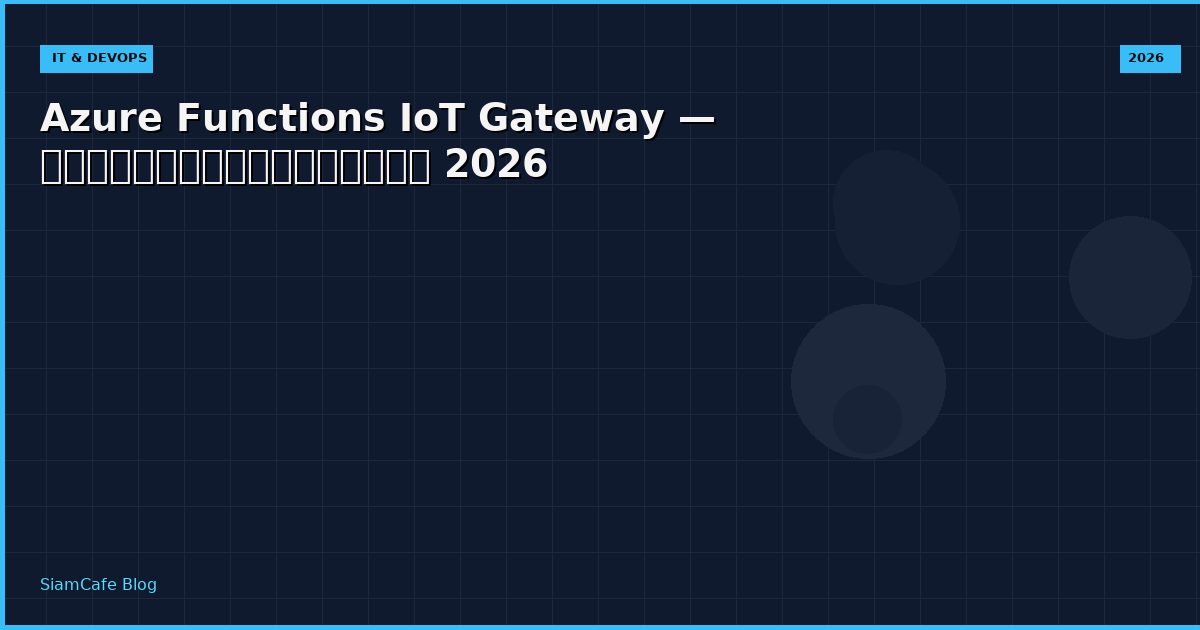 azure functions iot gateway