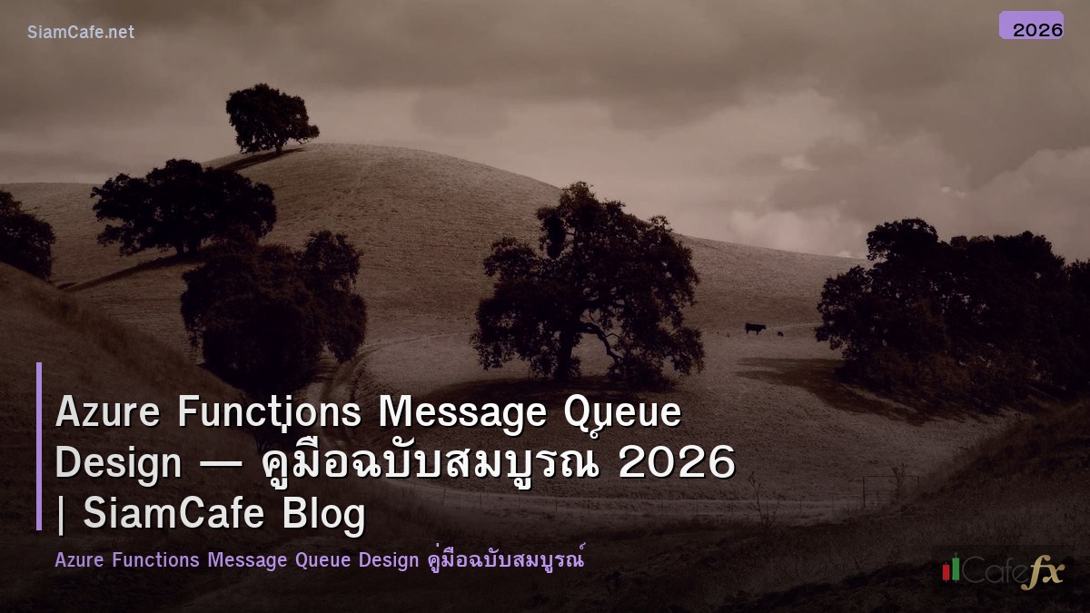 azure functions message queue design