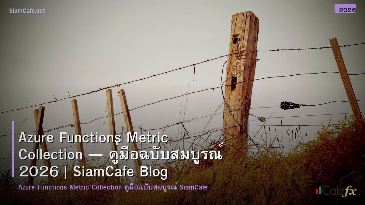 azure functions metric collection