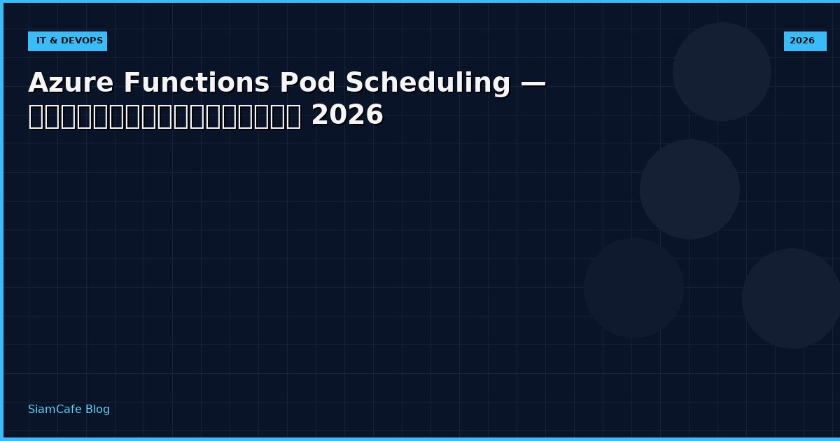 azure functions pod scheduling