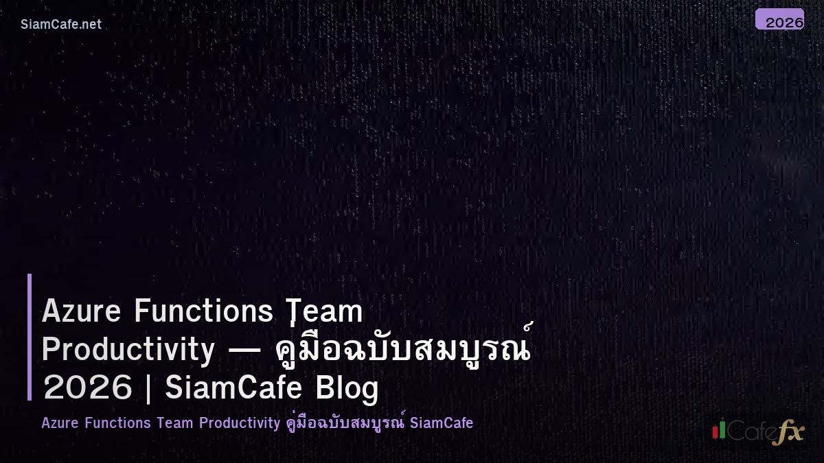 azure functions team productivity