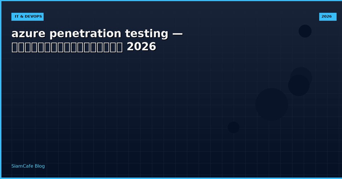 azure penetration testing