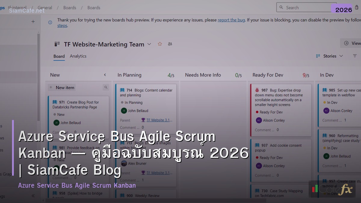 azure service bus agile scrum kanban