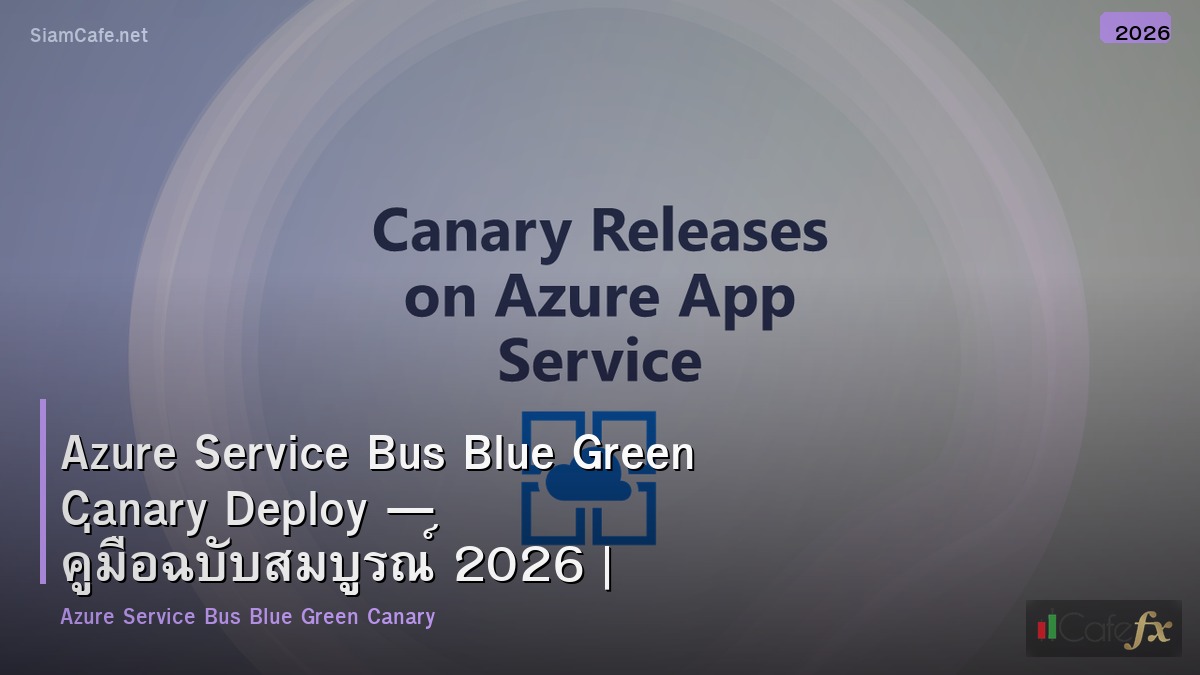 azure service bus blue green canary deploy