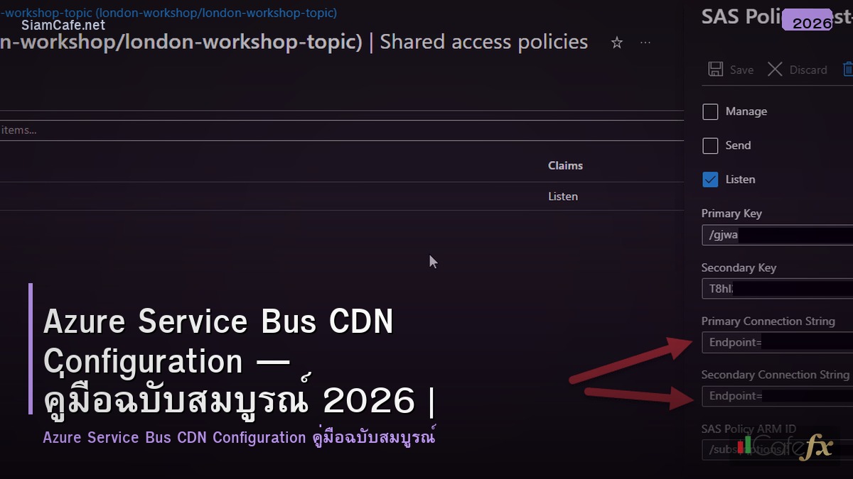 azure service bus cdn configuration