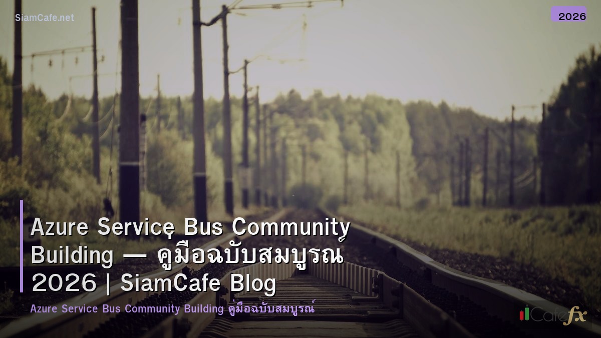 azure service bus community building