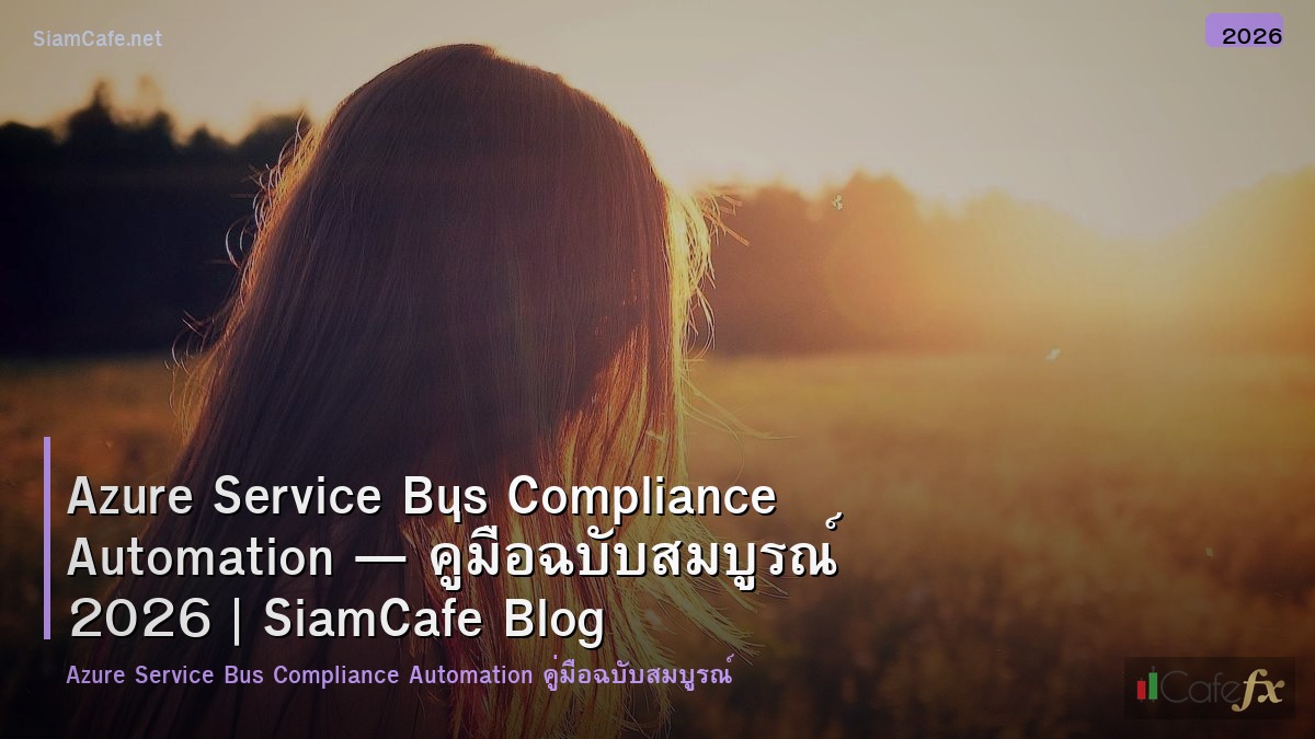 azure service bus compliance automation