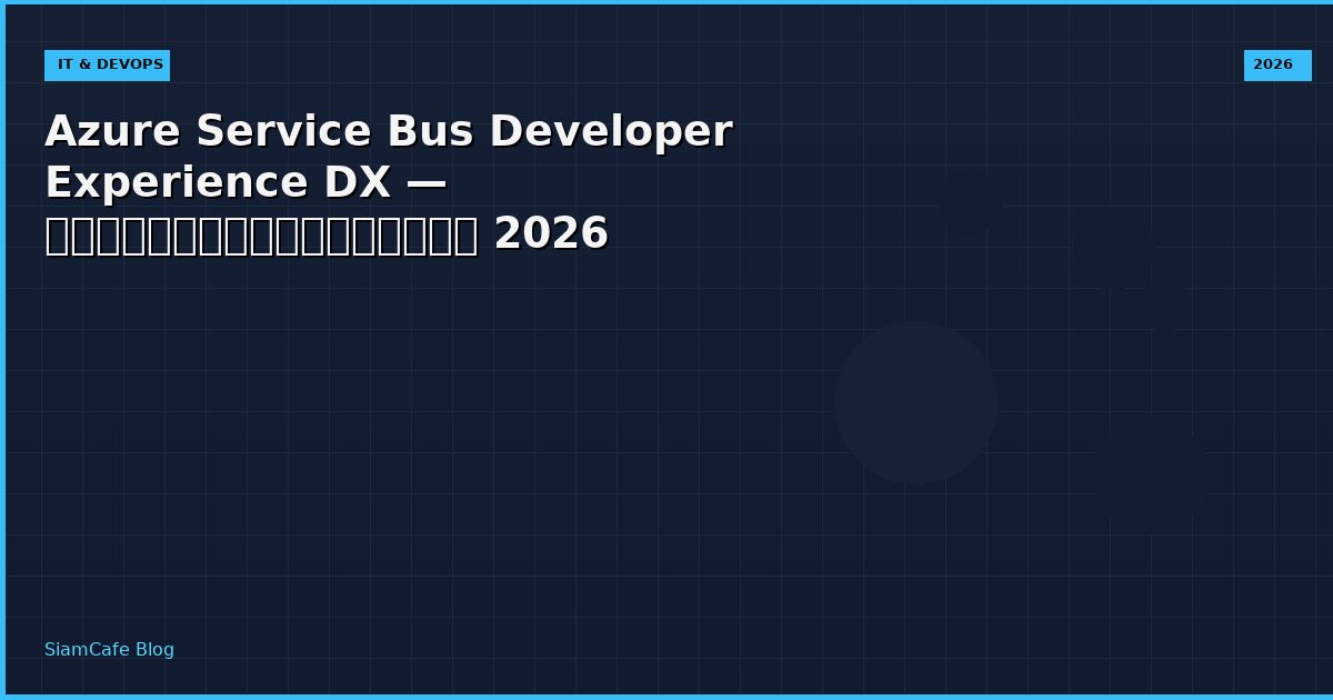 azure service bus developer experience dx