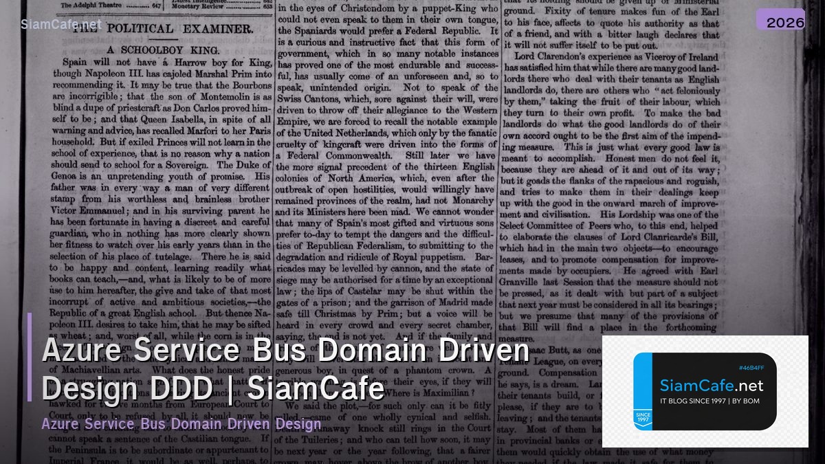 azure service bus domain driven design ddd
