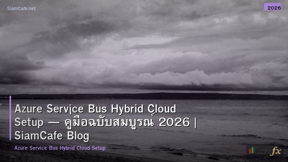 azure service bus hybrid cloud setup