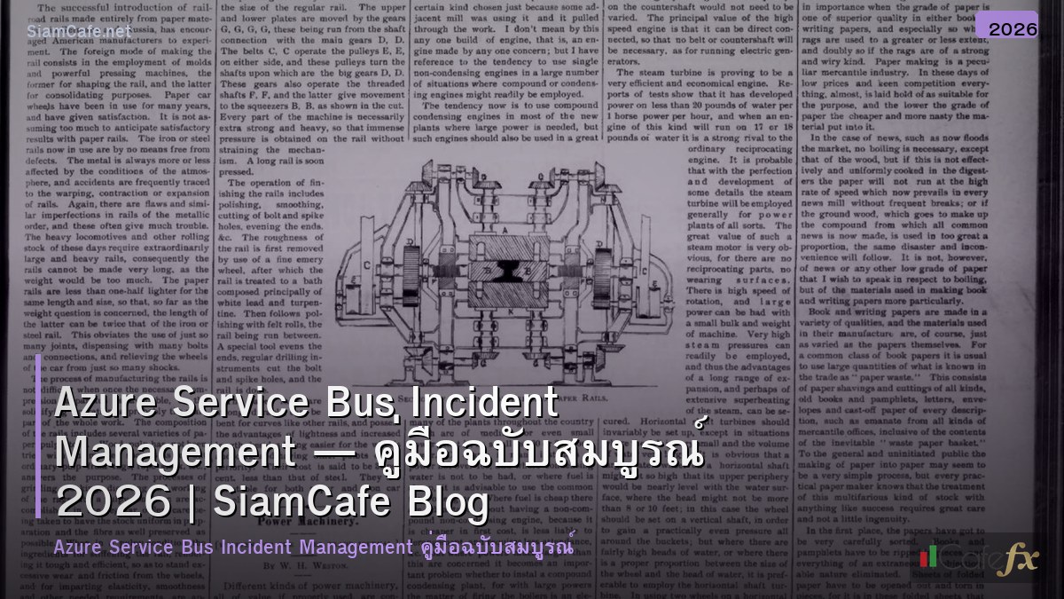 azure service bus incident management