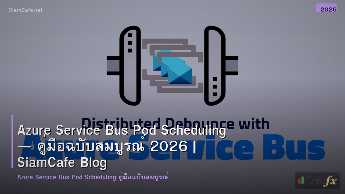 azure service bus pod scheduling