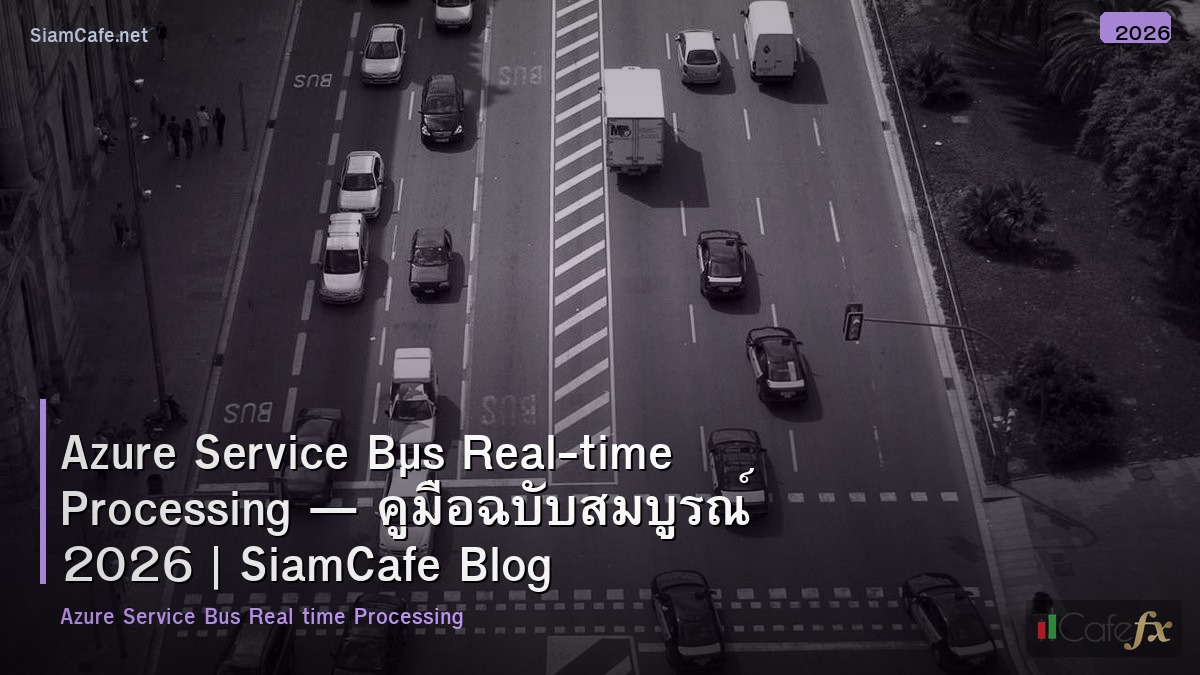 azure service bus real time processing