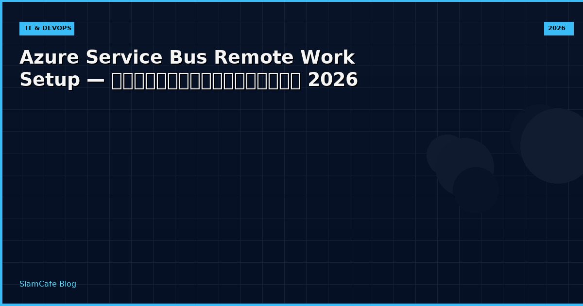 azure service bus remote work setup