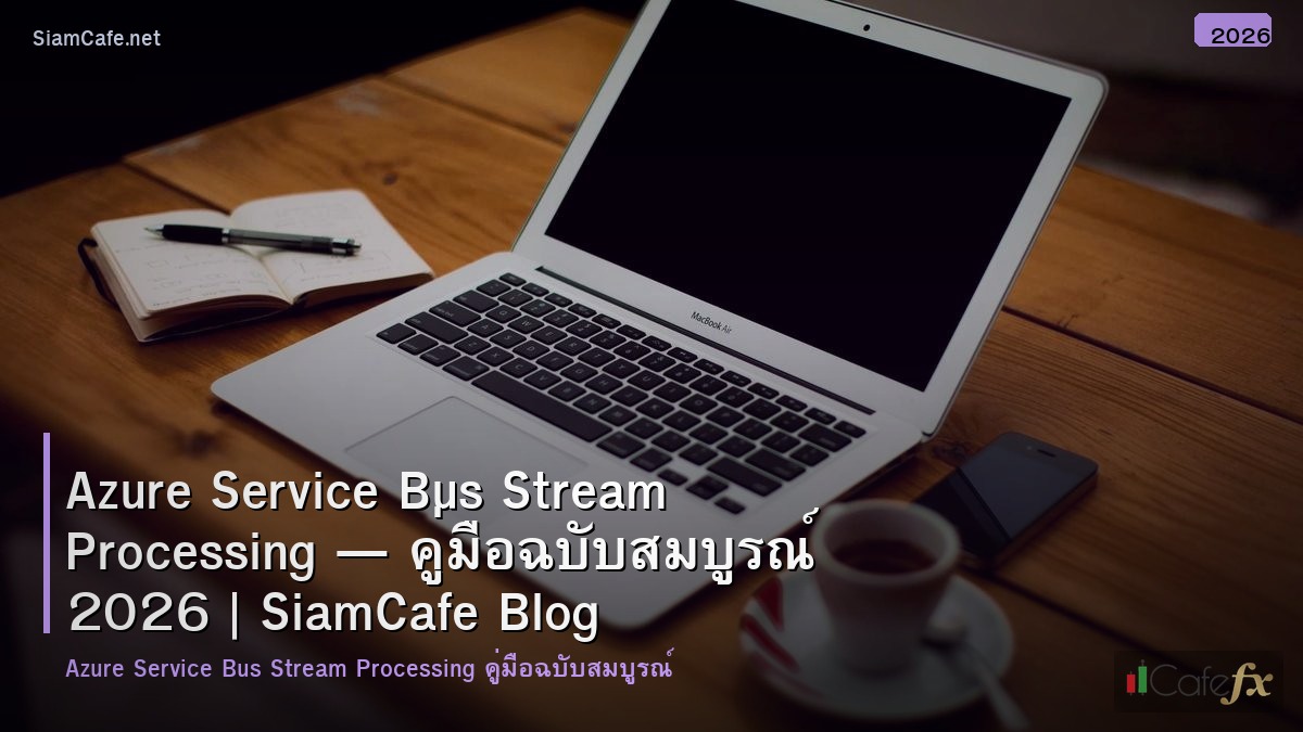 azure service bus stream processing