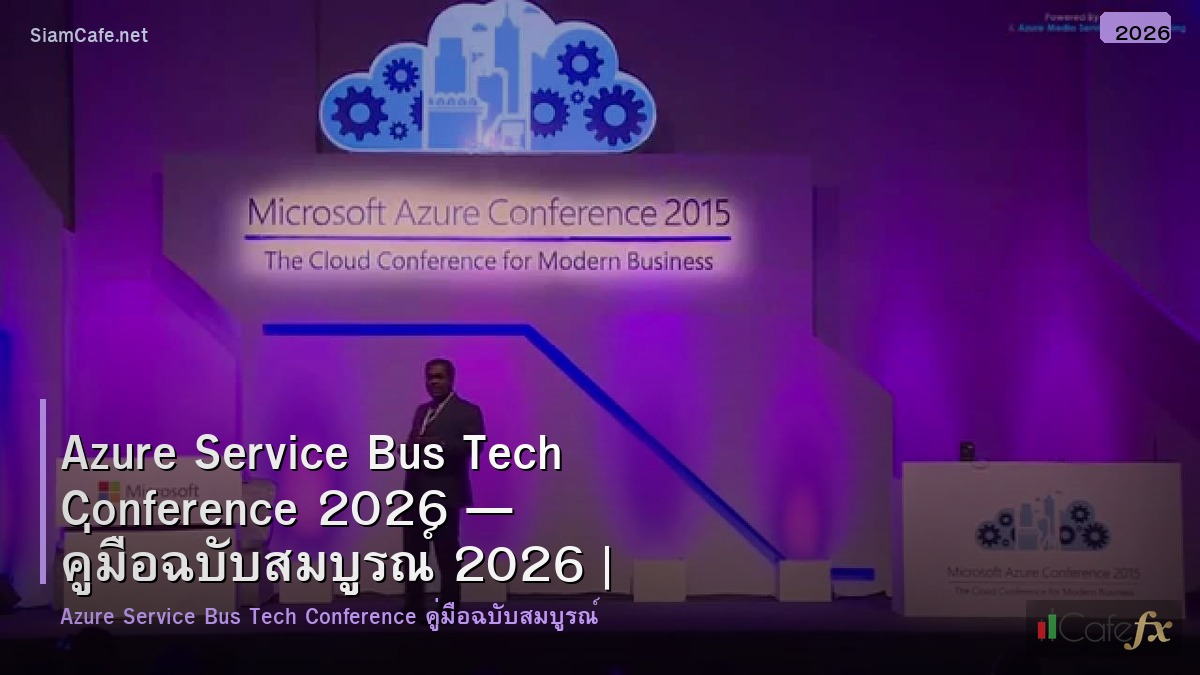 azure service bus tech conference 2026