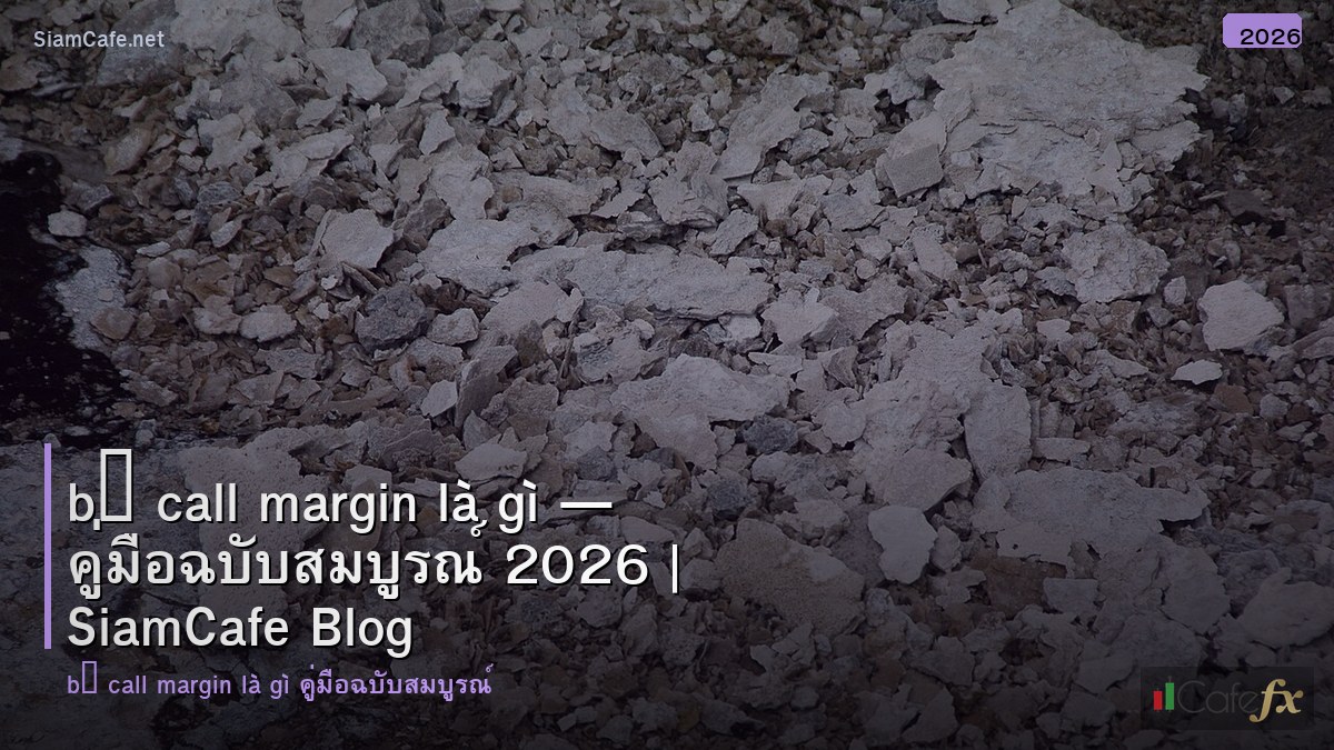 bị call margin là gì