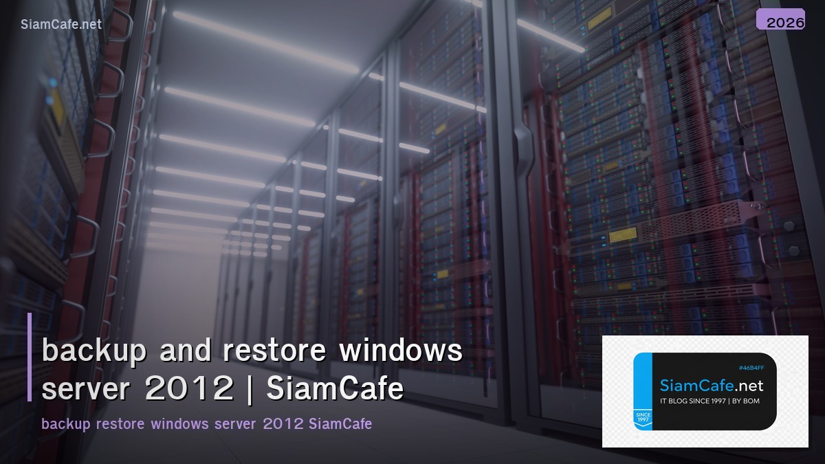 backup and restore windows server 2012