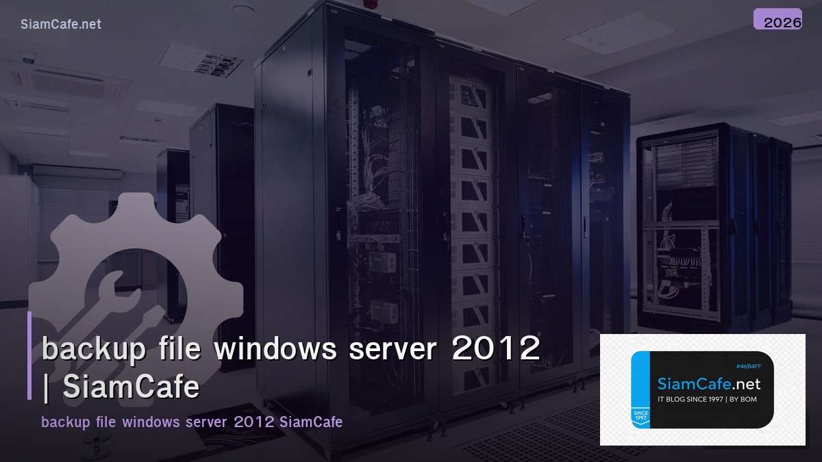 backup file windows server 2012