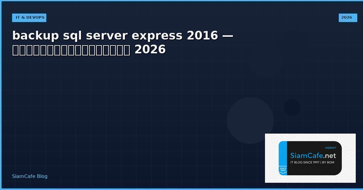 backup sql server express 2016
