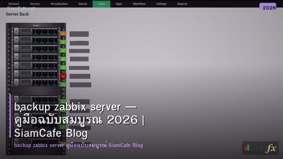 backup zabbix server