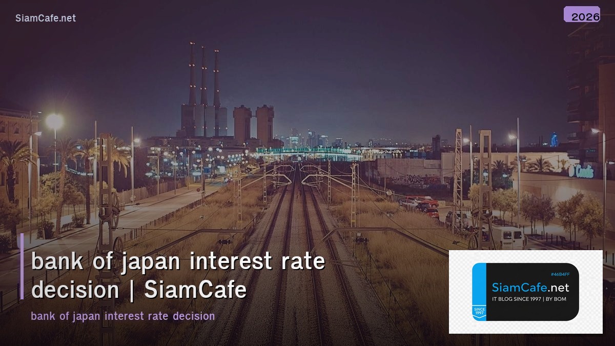 bank of japan interest rate decision