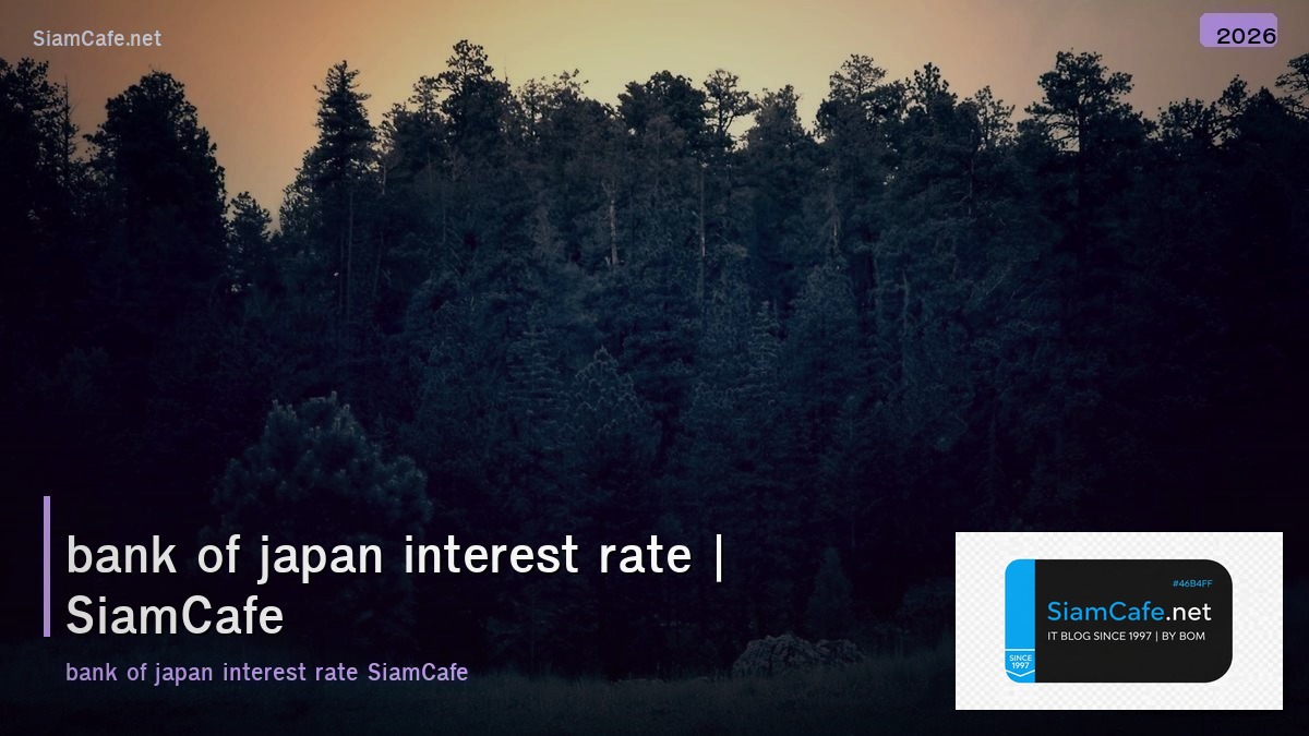bank of japan interest rate
