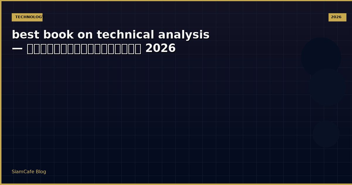 best book on technical analysis